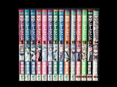 東京アンダーグラウンド、漫画本を全巻コミックセットで販売しています。