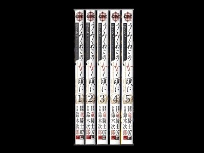 うみねこのなく頃にエピソード2、漫画本を全巻コミックセットで販売しています。