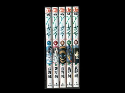 γ[ガンマ]、漫画本を全巻コミックセットで販売しています。