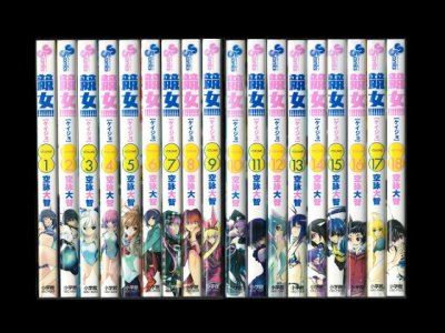 読み終わった、競女!!!!!!!!、高価査定いたします。