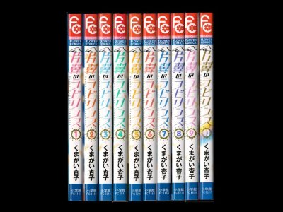 片翼のラビリンス、漫画本を全巻コミックセットで販売しています。