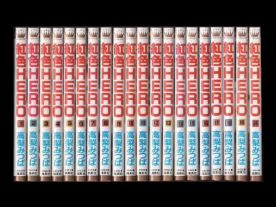 紅色ヒーロー、漫画本を全巻コミックセットで販売しています。