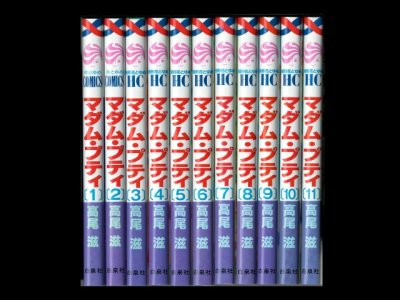読み終わった、マダムプティ、高価査定いたします。