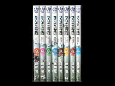 かくりよものがたり、漫画本を全巻コミックセットで販売しています。