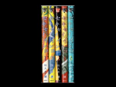 セキセイインコ、漫画本を全巻コミックセットで販売しています。