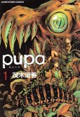 pupa[ピューパ]、コミック1巻です。漫画の作者は、茂木清香です。