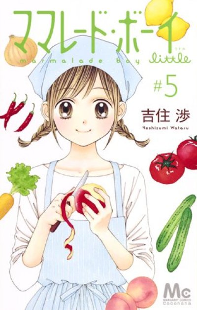 ママレードボーイリトル、コミックの5巻です。