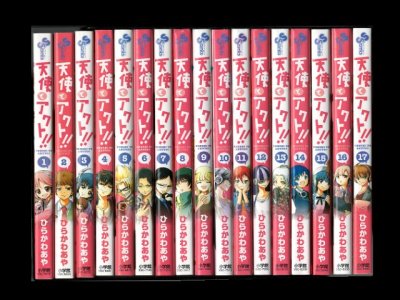 読み終わった、天使とアクト、高価査定いたします。