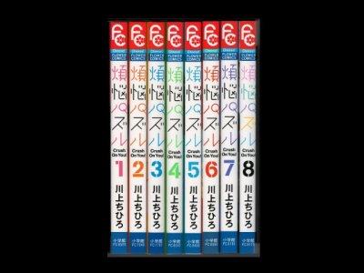 読み終わった、煩悩パズルは、漫画全巻専門店が高価査定いたします。