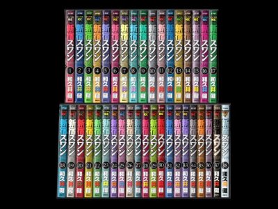 新宿スワン、漫画本を全巻コミックセットで販売しています。