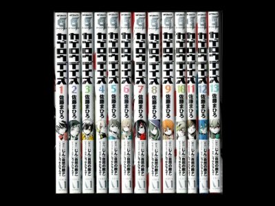 カゲロウデイズ、漫画全巻コミックセットです。