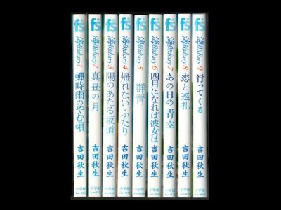読み終わった、海街diary、高価査定いたします。