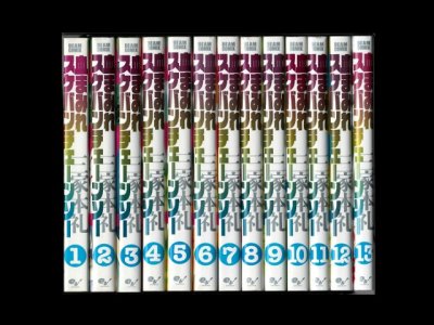 画像6: 血まみれスケバンチェーンソー 三家本礼