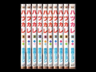 ハツカレ、漫画本を全巻コミックセットで販売しています。