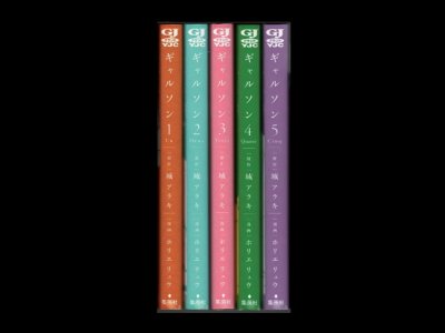 画像6: ギャルソン ホリエリュウ