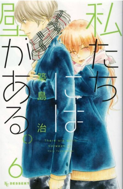 画像4: 私たちには壁がある 築島治