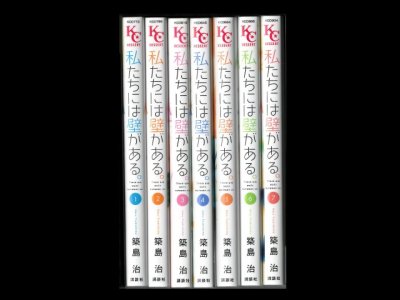 画像6: 私たちには壁がある 築島治
