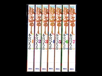 旅の途中、漫画本を全巻コミックセットで販売しています。