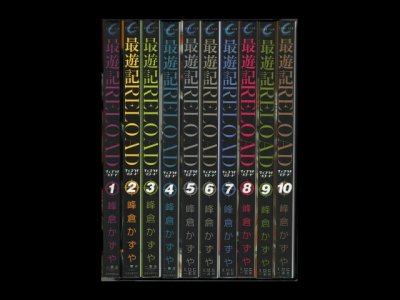 画像6: 最遊記RELOAD 峰倉かずや