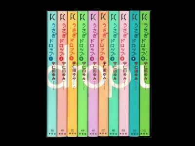 画像6: うさぎドロップ 宇仁田ゆみ