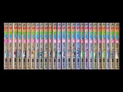 いいひと。、漫画本を全巻コミックセットで販売しています。