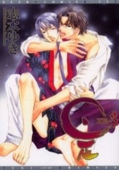 画像3: 是 志水ゆき ZE