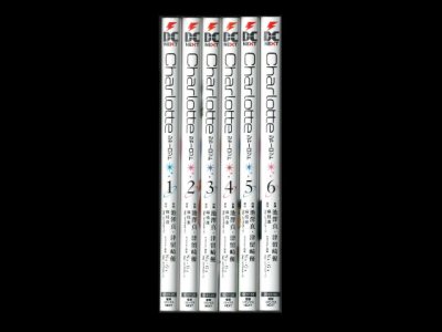 画像6: Charlotte[シャーロット] 池澤真