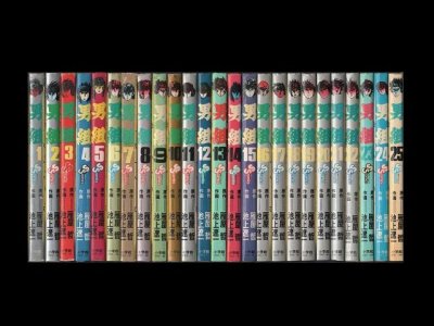 男組、漫画本を全巻コミックセットで販売しています。