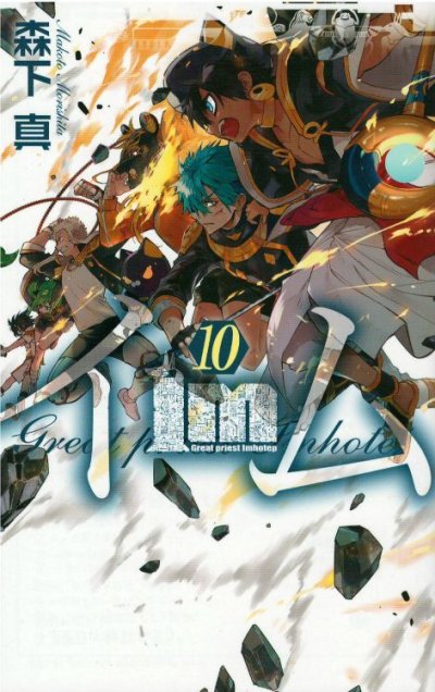 画像4: Im イム 森下真