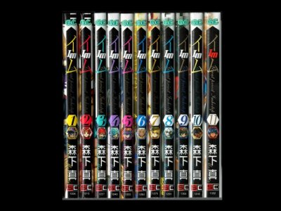 画像6: Im イム 森下真