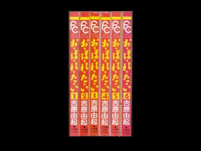 おぼれたい、漫画本を全巻コミックセットで販売しています。