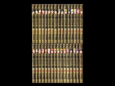 王様の仕立て屋サルトフィーニート、漫画本を全巻コミックセットで販売しています。