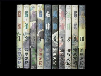 蟲師、漫画本を全巻コミックセットで販売しています。