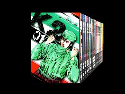 Ｋ２（スーパードクターＫ２）、漫画全巻コミックセットです。