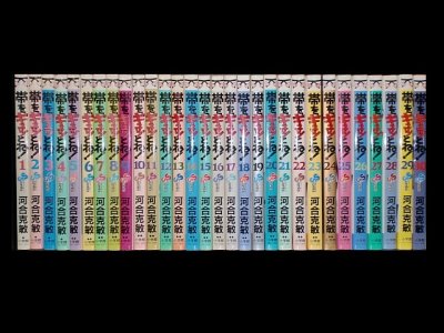 帯をギュッとね！、漫画本を全巻コミックセットで販売しています。