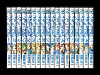 涼風(すずか)、漫画本を全巻コミックセットで販売しています。