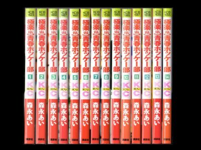 極楽青春ホッケー部、漫画本を全巻コミックセットで販売しています。