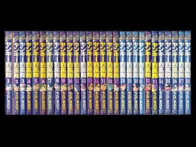 ヤンキー烈風隊、漫画本を全巻コミックセットで販売しています。