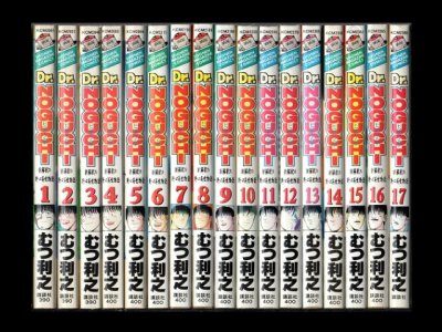 Dr.NOGUCHI(ドクターノグチ)、漫画本を全巻コミックセットで販売しています。