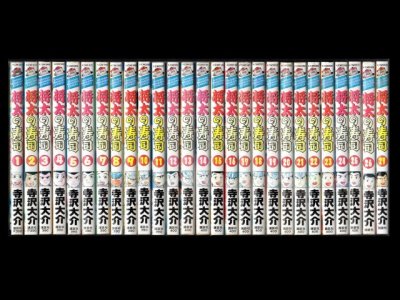 将太の寿司、漫画本を全巻コミックセットで販売しています。