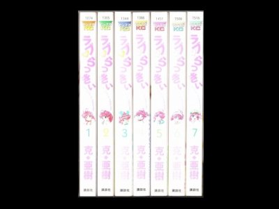 ラブらっきぃ、漫画本を全巻コミックセットで販売しています。