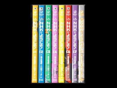 NHKにようこそ、漫画本を全巻コミックセットで販売しています。