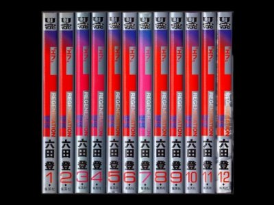 F瑠璃、漫画本を全巻コミックセットで販売しています。