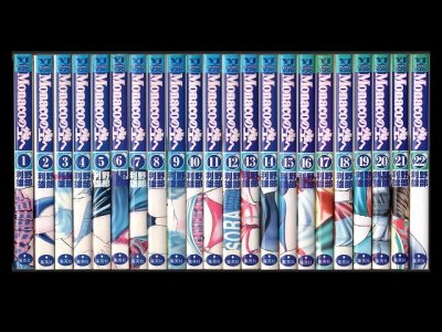 Monacoの空へ（モナコの空へ）、漫画本を全巻コミックセットで販売しています。