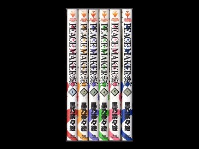 ピースメイカークロガネ、漫画本を全巻コミックセットで販売しています。