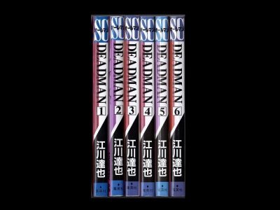 DEADMAN（デッドマン）、漫画本を全巻コミックセットで販売しています。