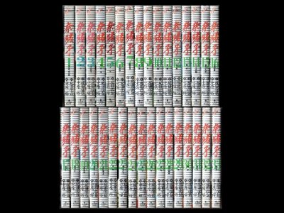 奈緒子、漫画本を全巻コミックセットで販売しています。