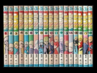 コブラ、漫画本を全巻コミックセットで販売しています。