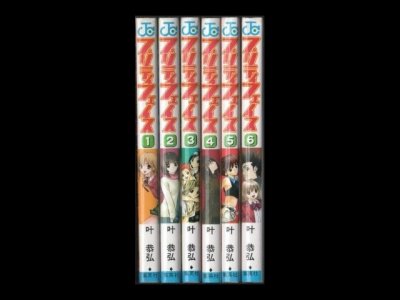 プリティフェイス、漫画本を全巻コミックセットで販売しています。