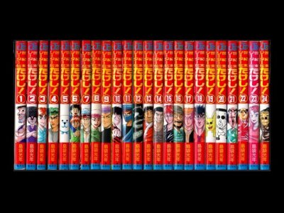 世紀末リーダー伝たけし、漫画本を全巻コミックセットで販売しています。